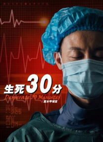 达安的客人